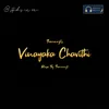 About Vinayaka Chavithi Song